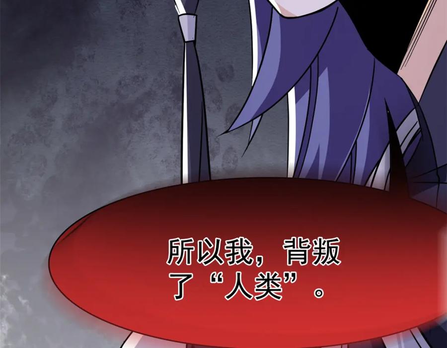 从精神病院走出的强者 214 吃多不胖，你心动吗？ 第91页