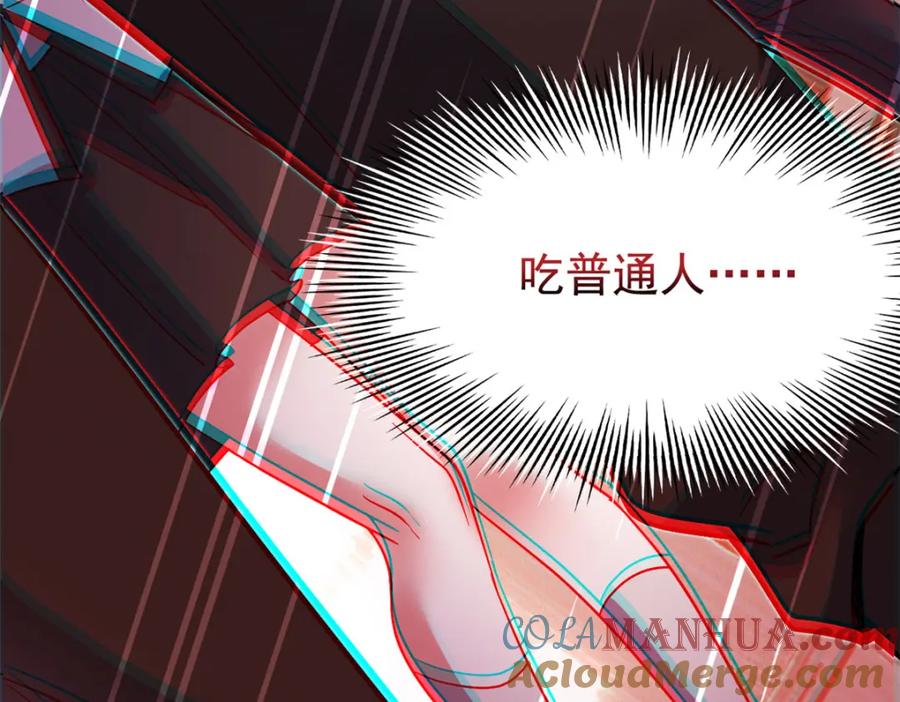 从精神病院走出的强者 214 吃多不胖，你心动吗？ 第69页