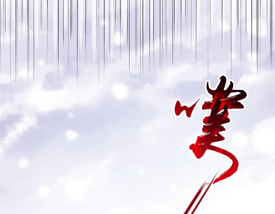 从精神病院走出的强者 214 吃多不胖，你心动吗？ 第23页