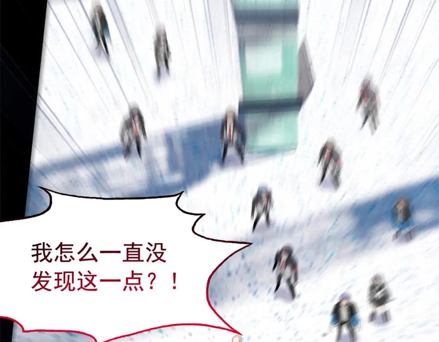 从精神病院走出的强者 214 吃多不胖，你心动吗？ 第15页