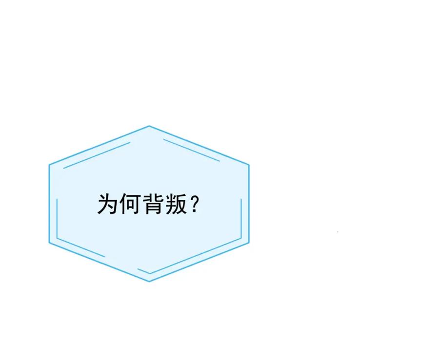 从精神病院走出的强者 214 吃多不胖，你心动吗？ 第6页