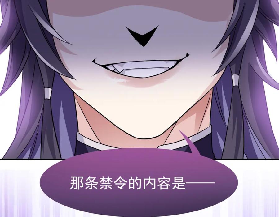 从精神病院走出的强者 214 吃多不胖，你心动吗？ 第8页
