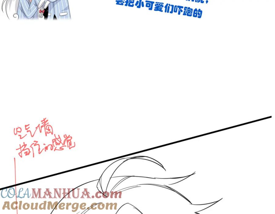 从精神病院走出的强者 214 吃多不胖，你心动吗？ 第121页