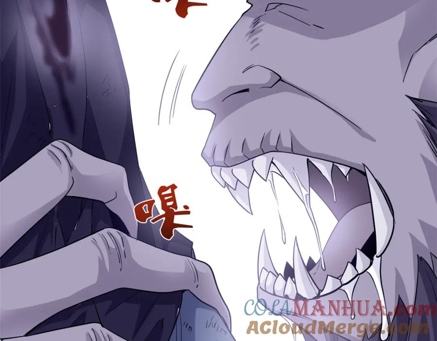 从精神病院走出的强者 214 吃多不胖，你心动吗？ 第29页