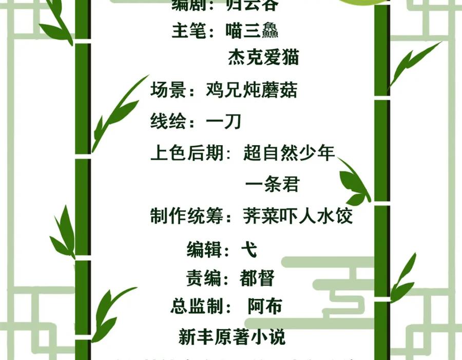从精神病院走出的强者 214 吃多不胖，你心动吗？ 第4页