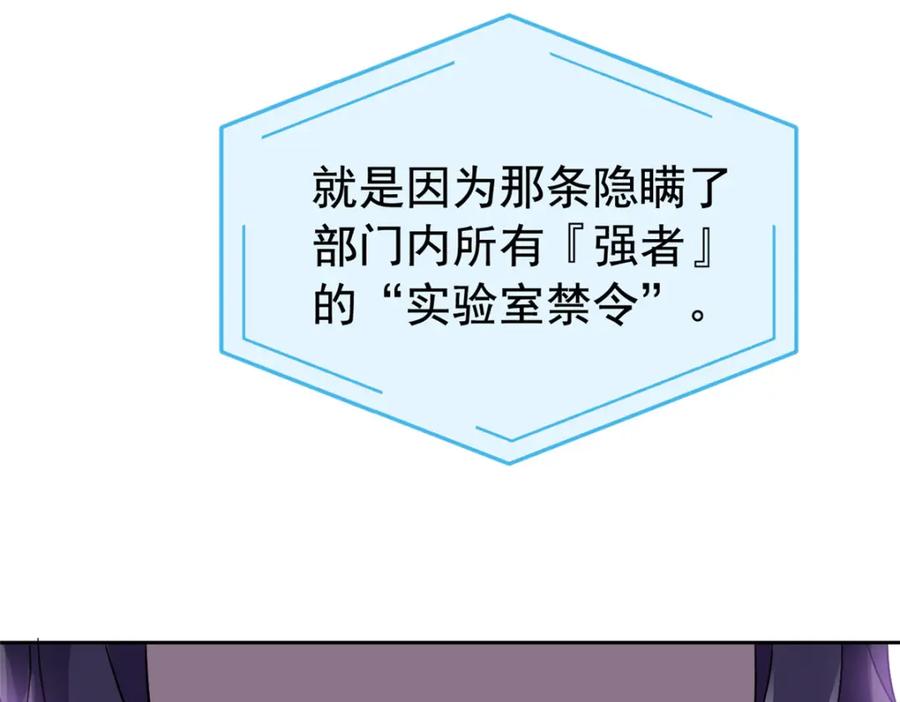 从精神病院走出的强者 214 吃多不胖，你心动吗？ 第7页