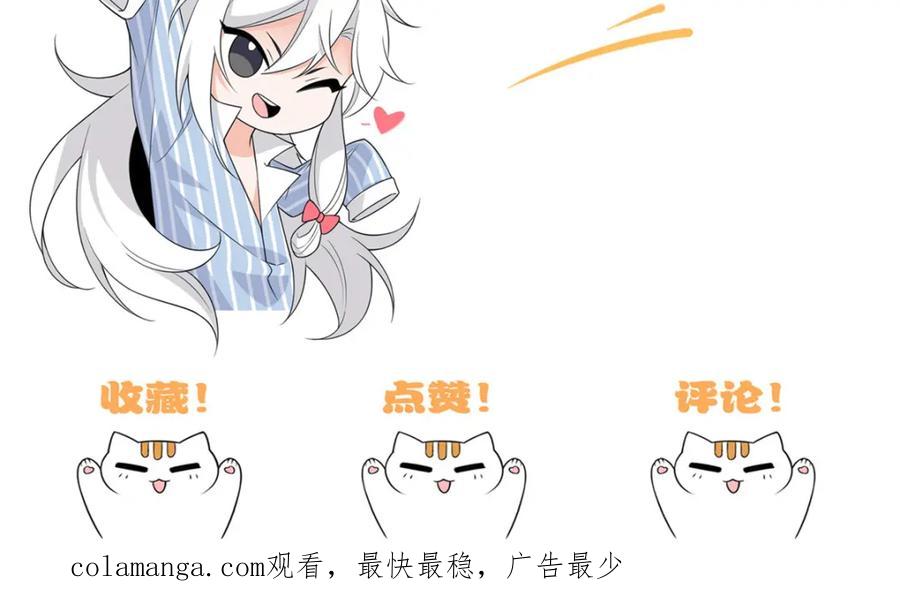 从精神病院走出的强者 214 吃多不胖，你心动吗？ 第127页