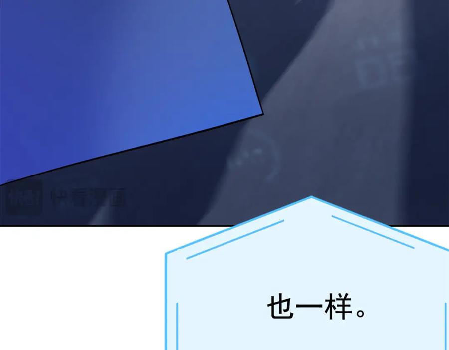 从精神病院走出的强者 214 吃多不胖，你心动吗？ 第62页