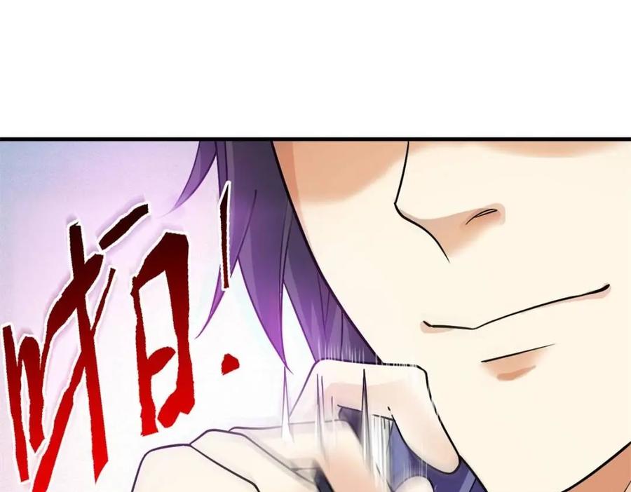 从精神病院走出的强者 215 准备开溜，但被打飞 第90页