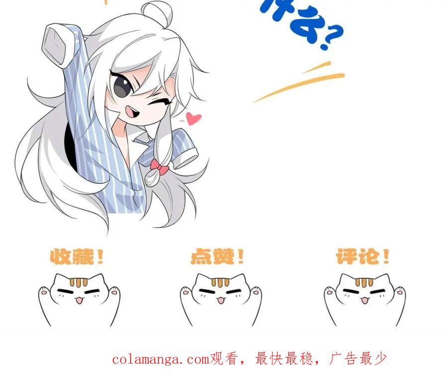 从精神病院走出的强者 215 准备开溜，但被打飞 第147页