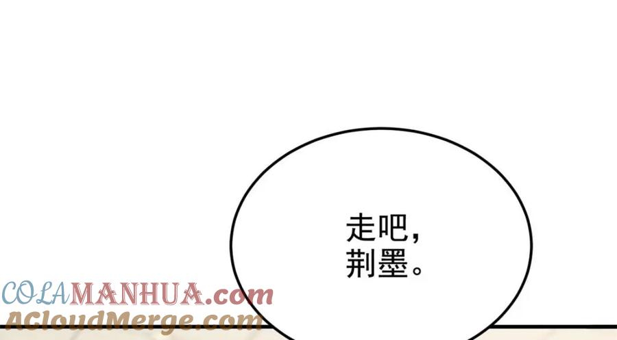 从精神病院走出的强者 215 准备开溜，但被打飞 第121页