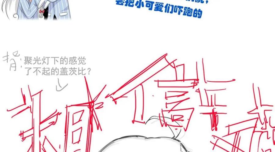 从精神病院走出的强者 215 准备开溜，但被打飞 第140页