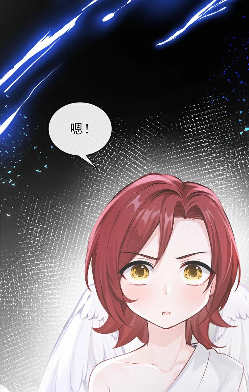《快穿系统：反派大佬不好惹》第218话 我愿意接受天罚！ 第39页