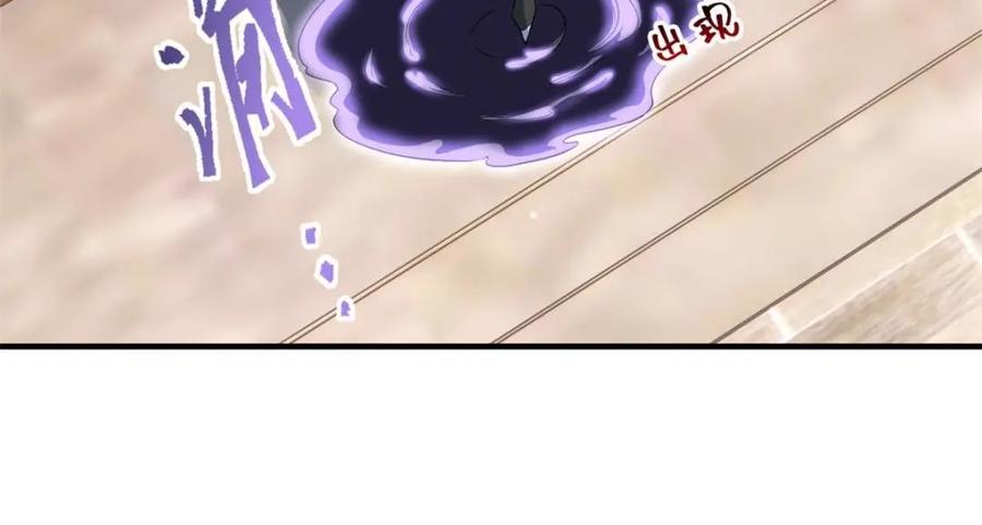 从精神病院走出的强者 215 准备开溜，但被打飞 第126页