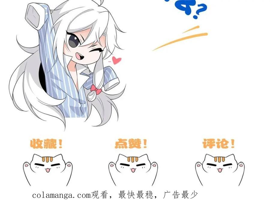 从精神病院走出的强者 216 别打我了！快去救爹 第77页