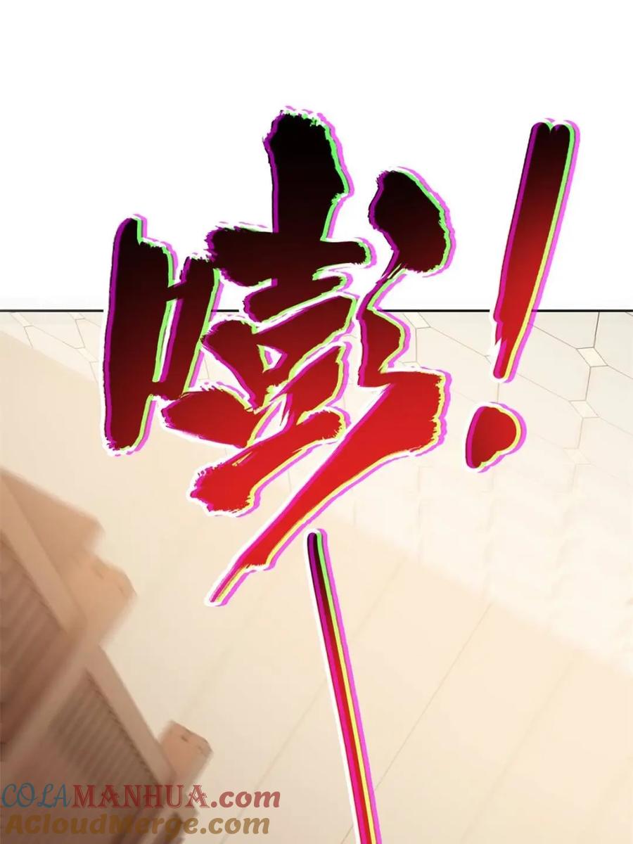 从精神病院走出的强者 216 别打我了！快去救爹 第3页