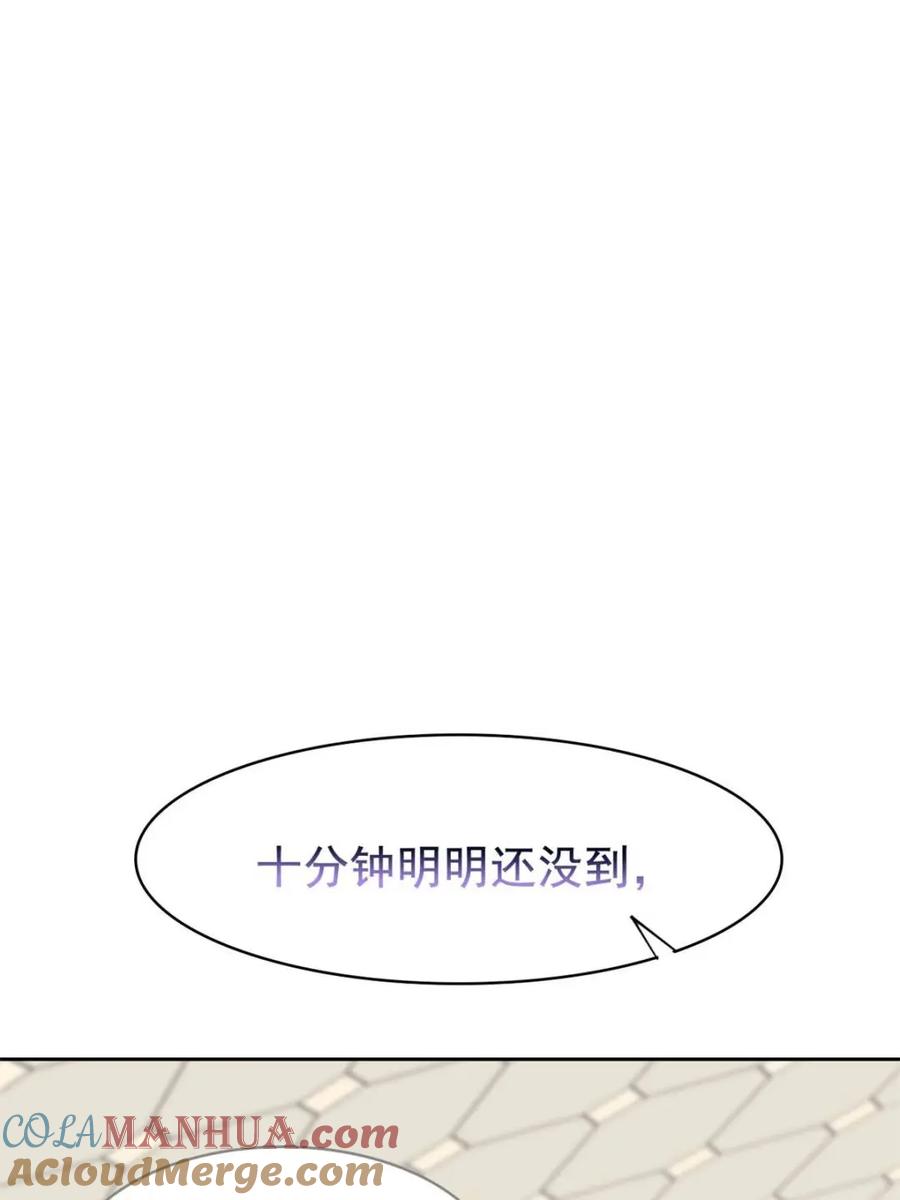 从精神病院走出的强者 216 别打我了！快去救爹 第24页