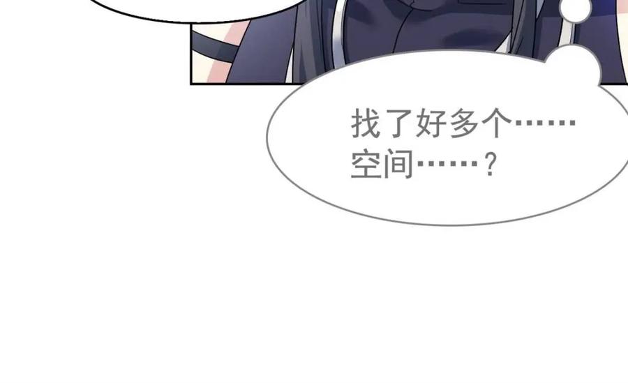 从精神病院走出的强者 216 别打我了！快去救爹 第28页