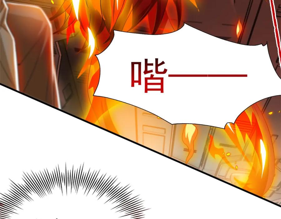 从精神病院走出的强者 217 统御之邪，三足金乌 第58页