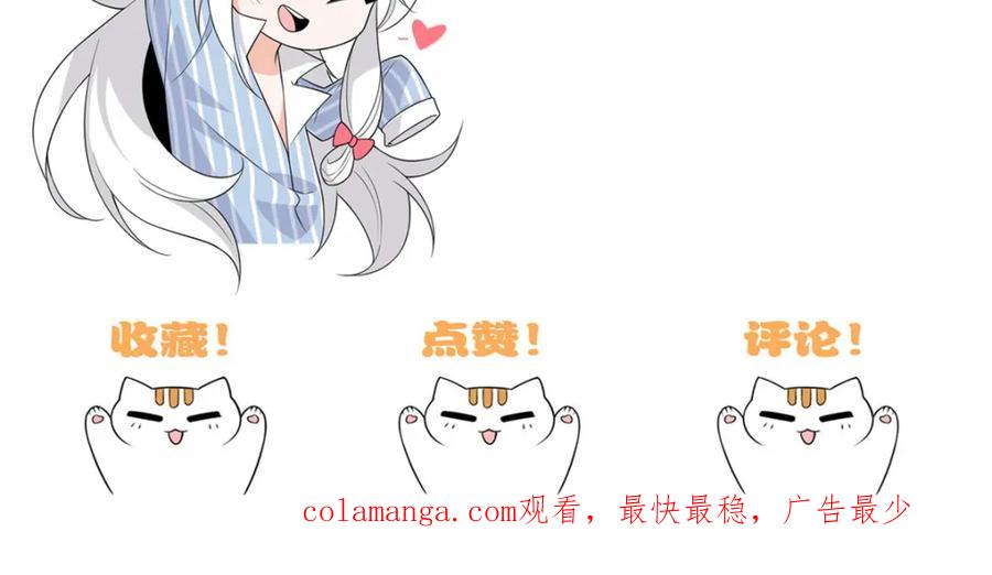从精神病院走出的强者 217 统御之邪，三足金乌 第126页