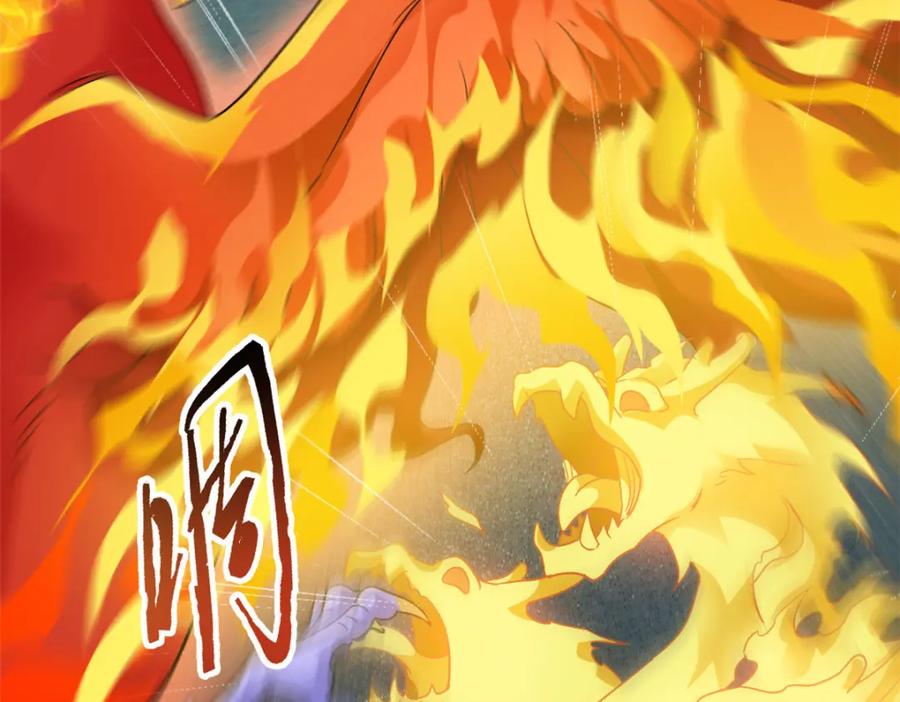 从精神病院走出的强者 217 统御之邪，三足金乌 第88页