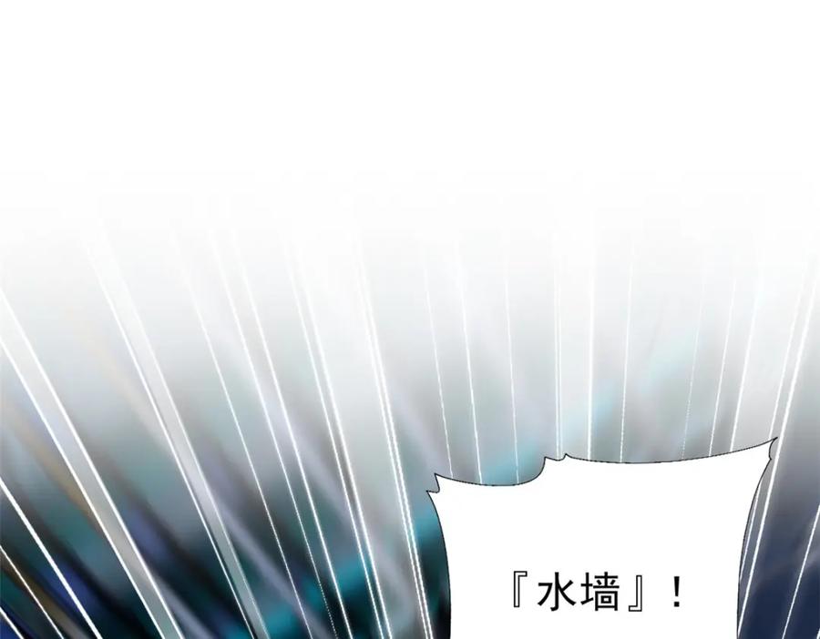 从精神病院走出的强者 217 统御之邪，三足金乌 第95页