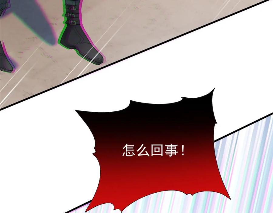 从精神病院走出的强者 217 统御之邪，三足金乌 第43页