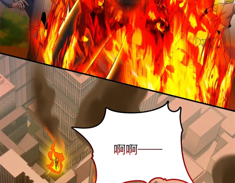 从精神病院走出的强者 217 统御之邪，三足金乌 第19页