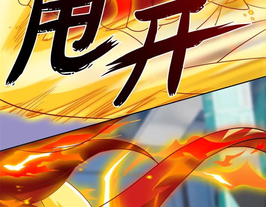 从精神病院走出的强者 218 想弄死你，叛徒之鸡 第51页