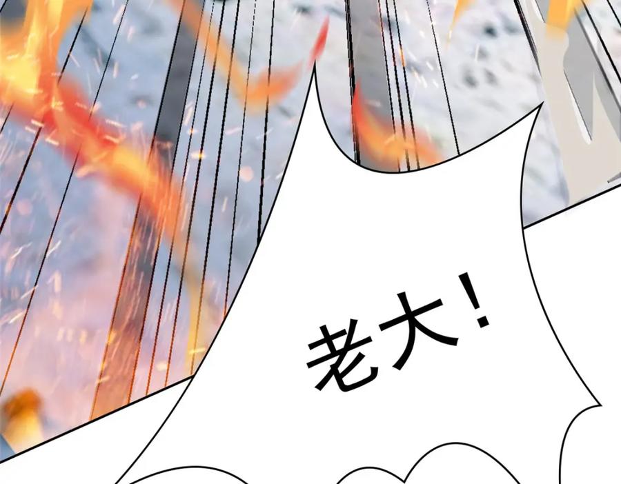 从精神病院走出的强者 218 想弄死你，叛徒之鸡 第114页