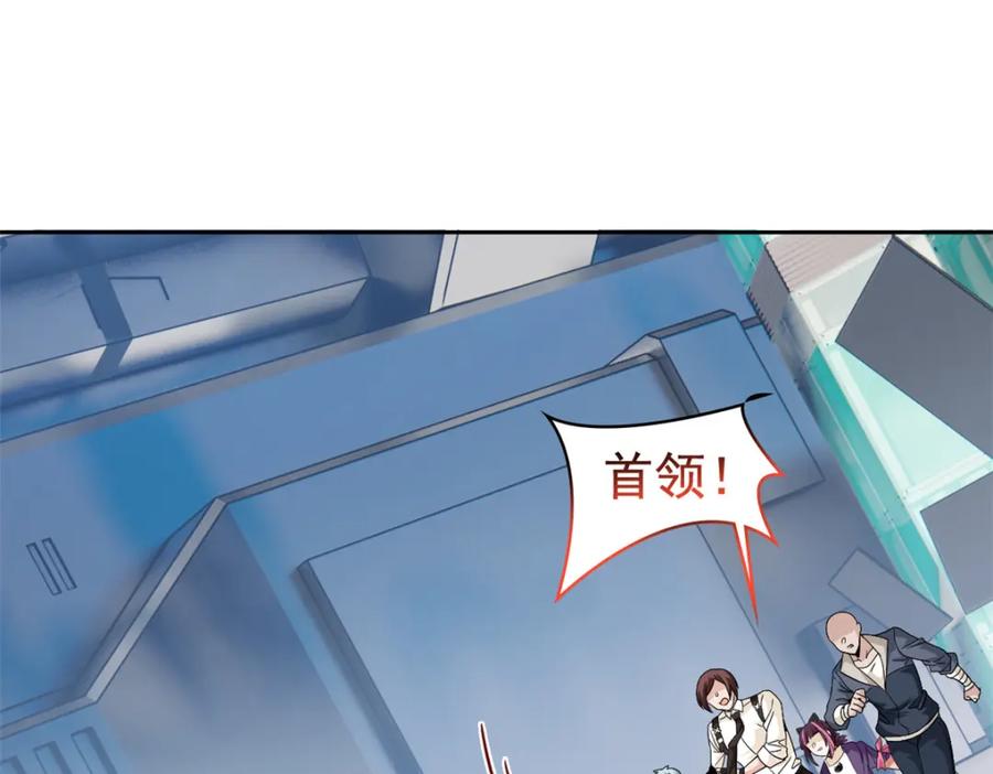 从精神病院走出的强者 218 想弄死你，叛徒之鸡 第30页