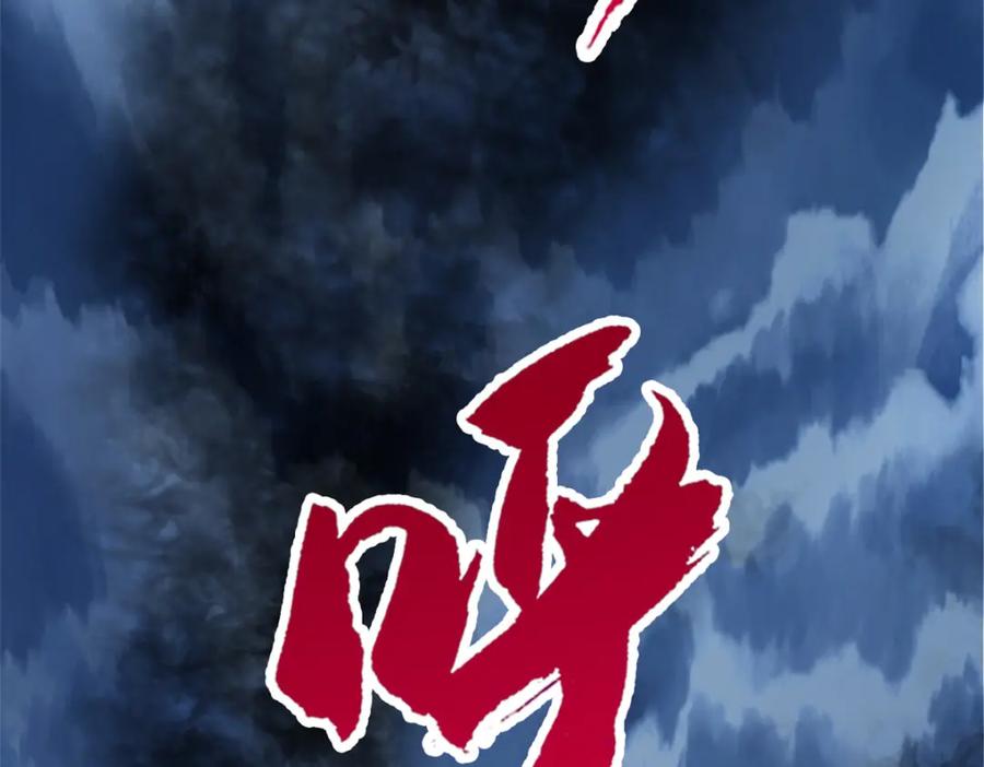 从精神病院走出的强者 218 想弄死你，叛徒之鸡 第37页