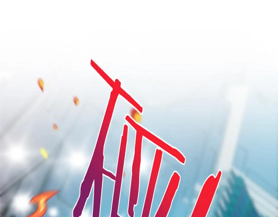 从精神病院走出的强者 218 想弄死你，叛徒之鸡 第5页