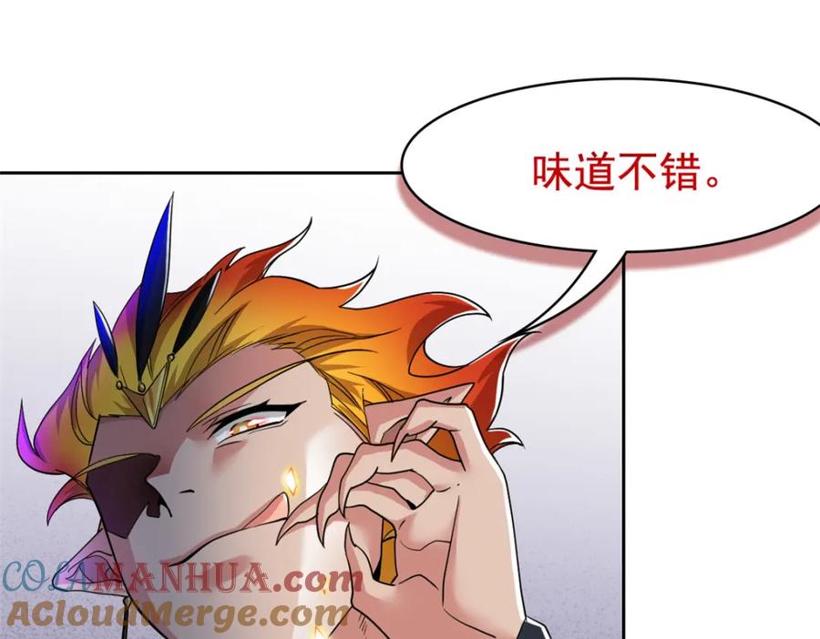 从精神病院走出的强者 218 想弄死你，叛徒之鸡 第148页