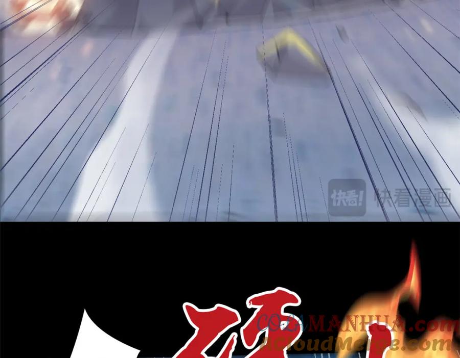 从精神病院走出的强者 218 想弄死你，叛徒之鸡 第120页