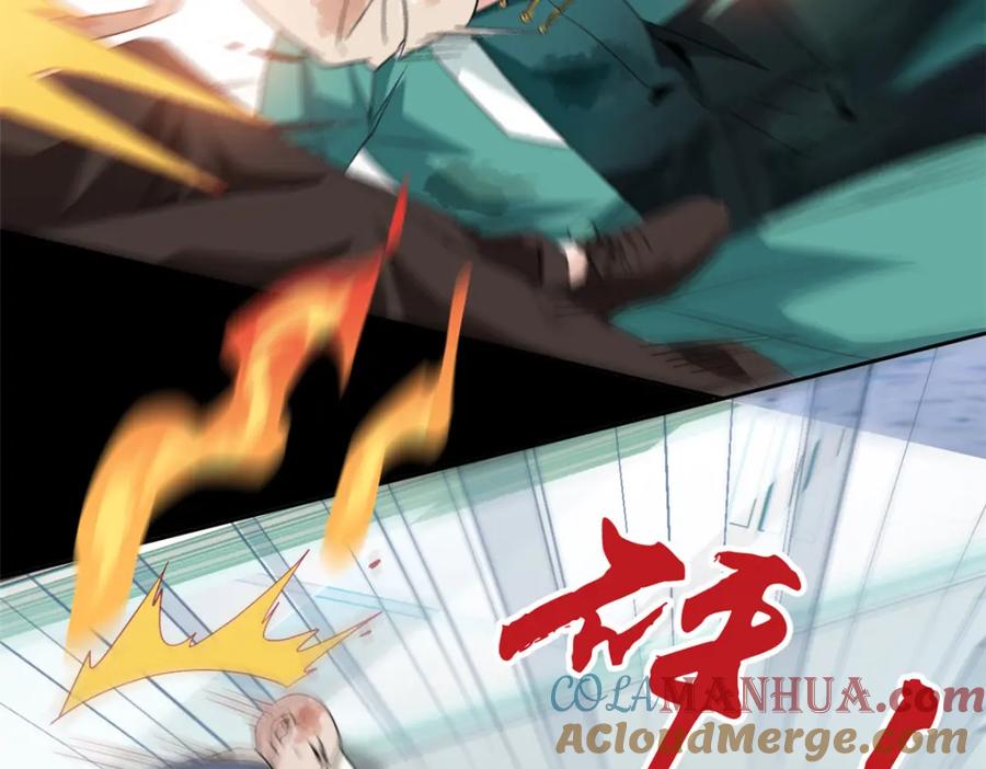 从精神病院走出的强者 218 想弄死你，叛徒之鸡 第124页