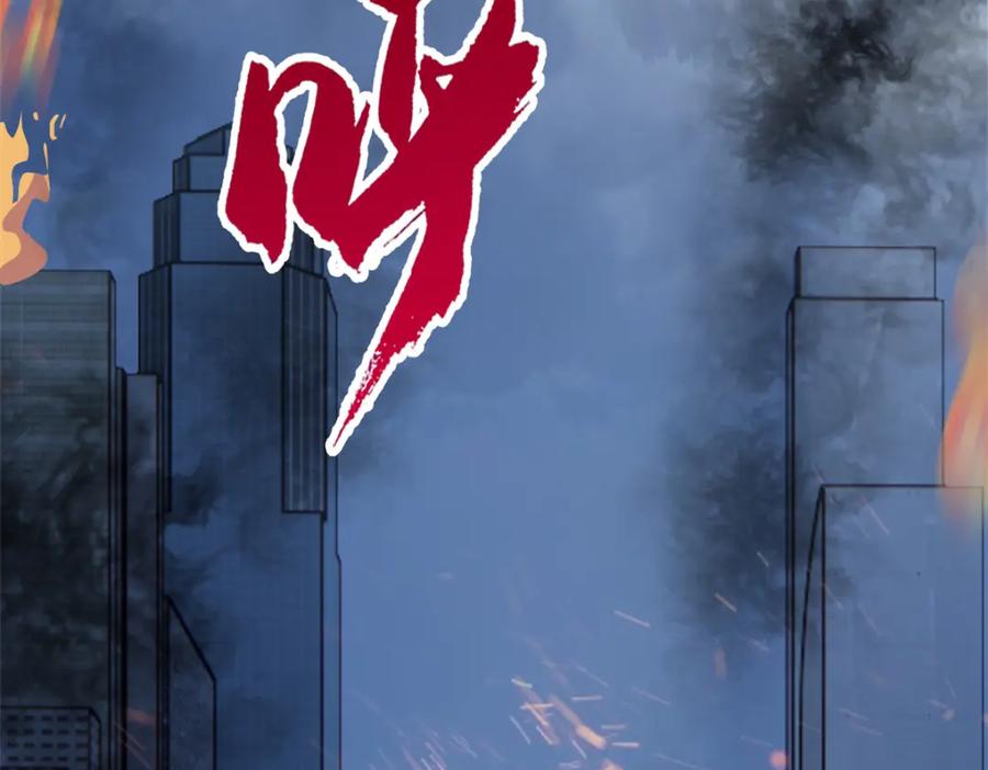 从精神病院走出的强者 218 想弄死你，叛徒之鸡 第39页