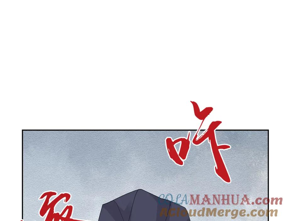 从精神病院走出的强者 218 想弄死你，叛徒之鸡 第116页