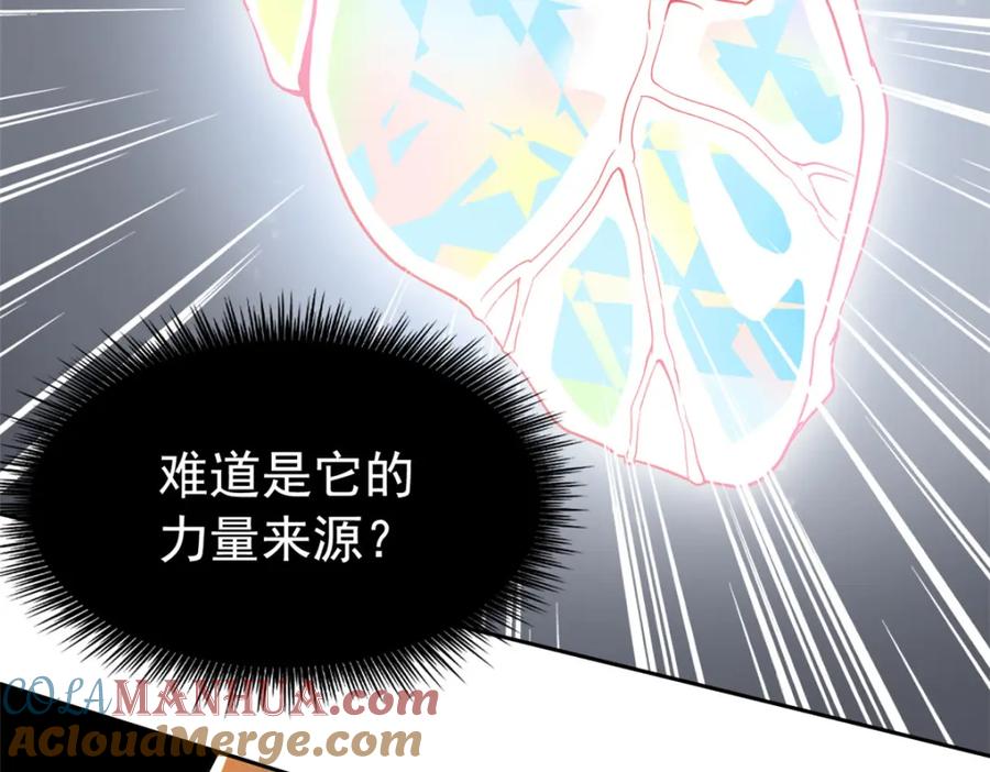 从精神病院走出的强者 218 想弄死你，叛徒之鸡 第68页