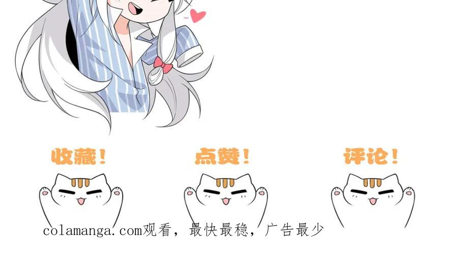 从精神病院走出的强者 218 想弄死你，叛徒之鸡 第185页