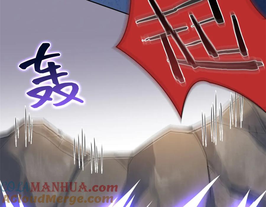 从精神病院走出的强者 218 想弄死你，叛徒之鸡 第80页