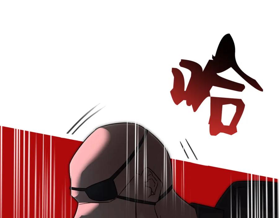 从精神病院走出的强者 218 想弄死你，叛徒之鸡 第142页