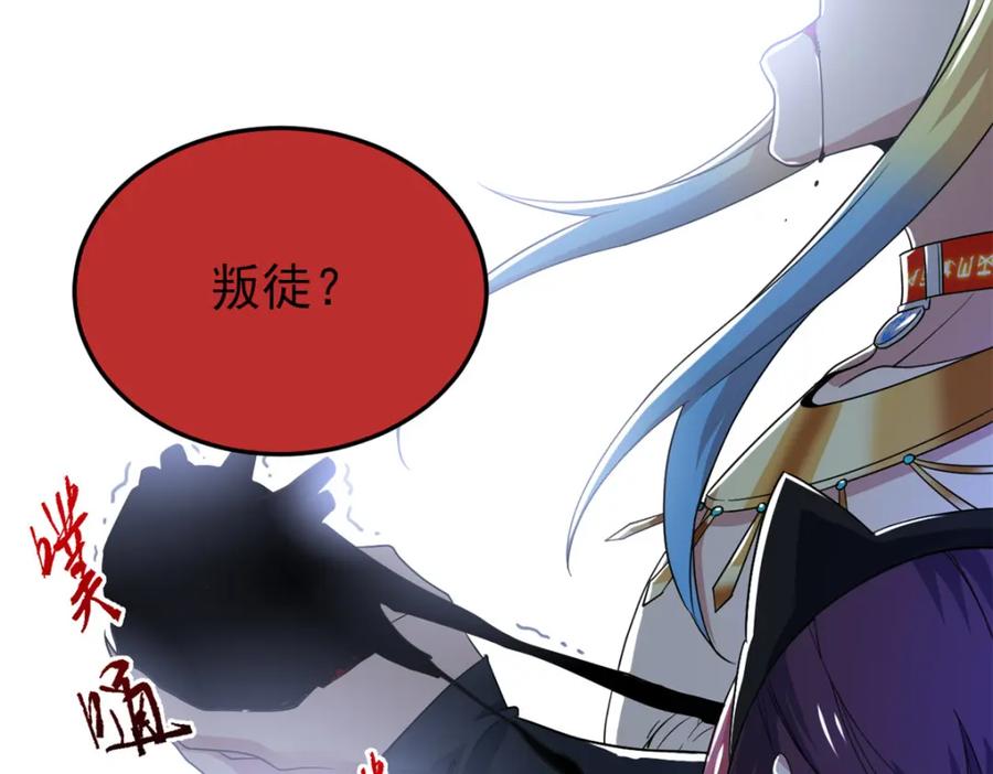 从精神病院走出的强者 219 真阳之火，残忍烤鸡 第7页