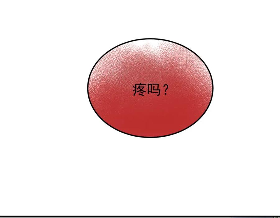 从精神病院走出的强者 219 真阳之火，残忍烤鸡 第6页