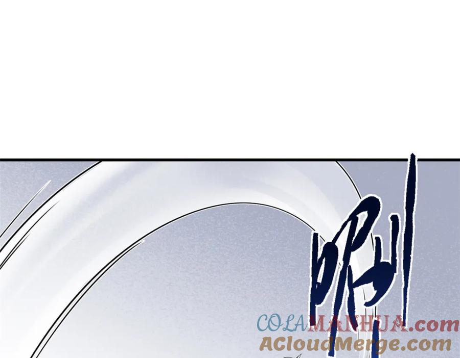 从精神病院走出的强者 219 真阳之火，残忍烤鸡 第9页