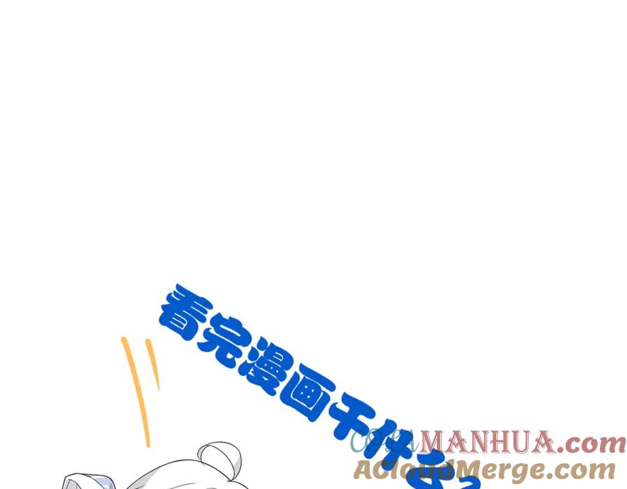 从精神病院走出的强者 219 真阳之火，残忍烤鸡 第137页