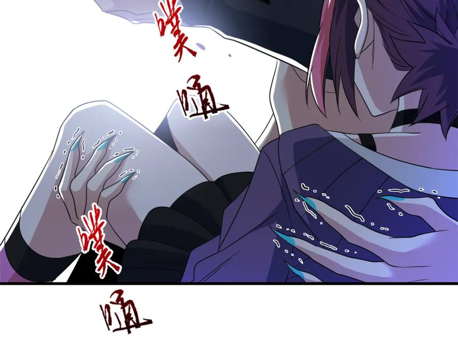 从精神病院走出的强者 219 真阳之火，残忍烤鸡 第8页