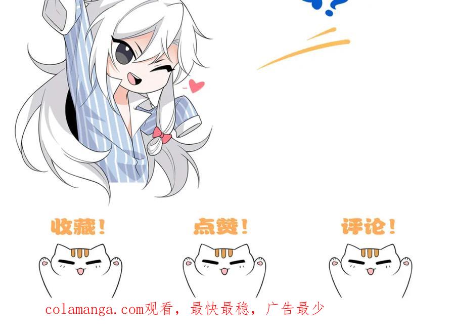 从精神病院走出的强者 219 真阳之火，残忍烤鸡 第138页