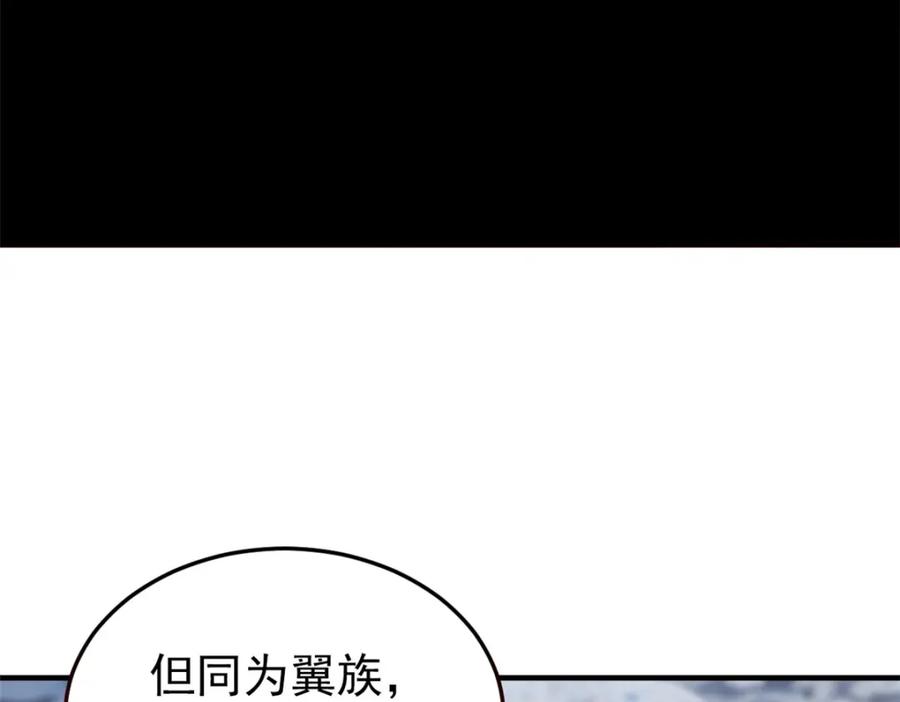 从精神病院走出的强者 219 真阳之火，残忍烤鸡 第60页