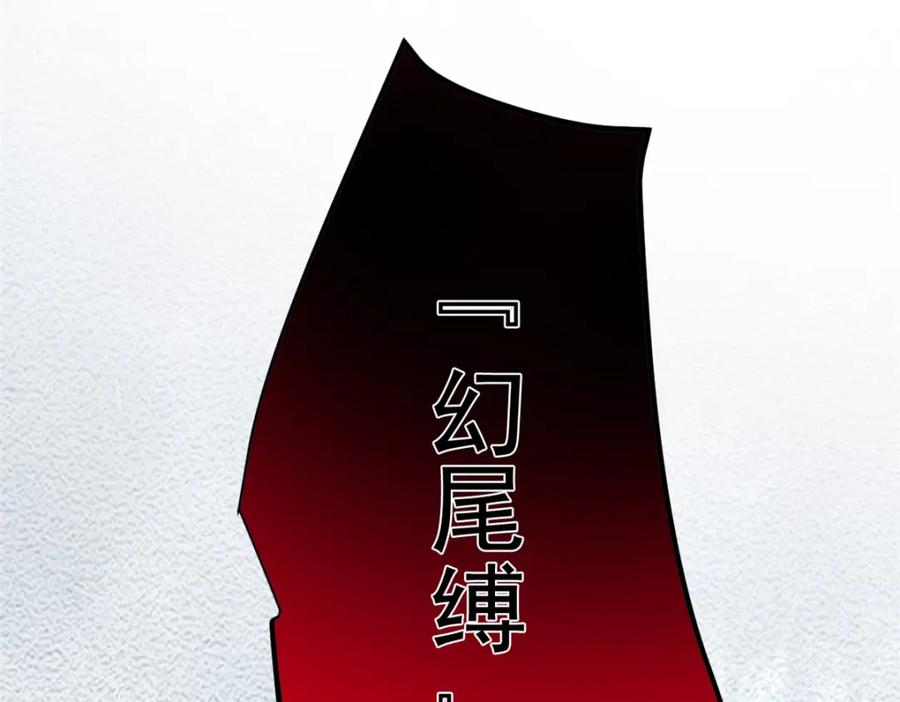 从精神病院走出的强者 219 真阳之火，残忍烤鸡 第92页